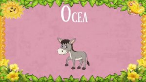 РАЗВИВАЮЩИЕ МУЛЬТИКИ ДЛЯ МАЛЫШЕЙ - ВИДЕО ДЛЯ МАЛЫШЕЙ