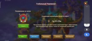 Война гильдий_Серебренная лига_Хроники хаоса