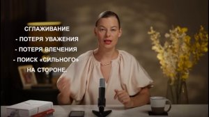 Почему женщины 35+ РУШАТ СЕМЬИ Психология кризиса #измена #развод