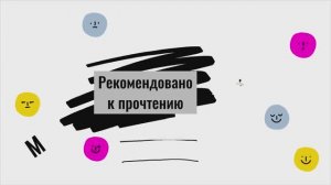 Волшебник Изумрудного города