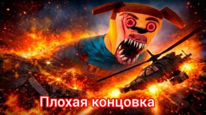 🔥Полное прохождение пять ночей с тимохой 5 на плохую концовку