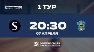 1 тур | Sminex - НИИ Полюс им. М.Ф.Стельмаха