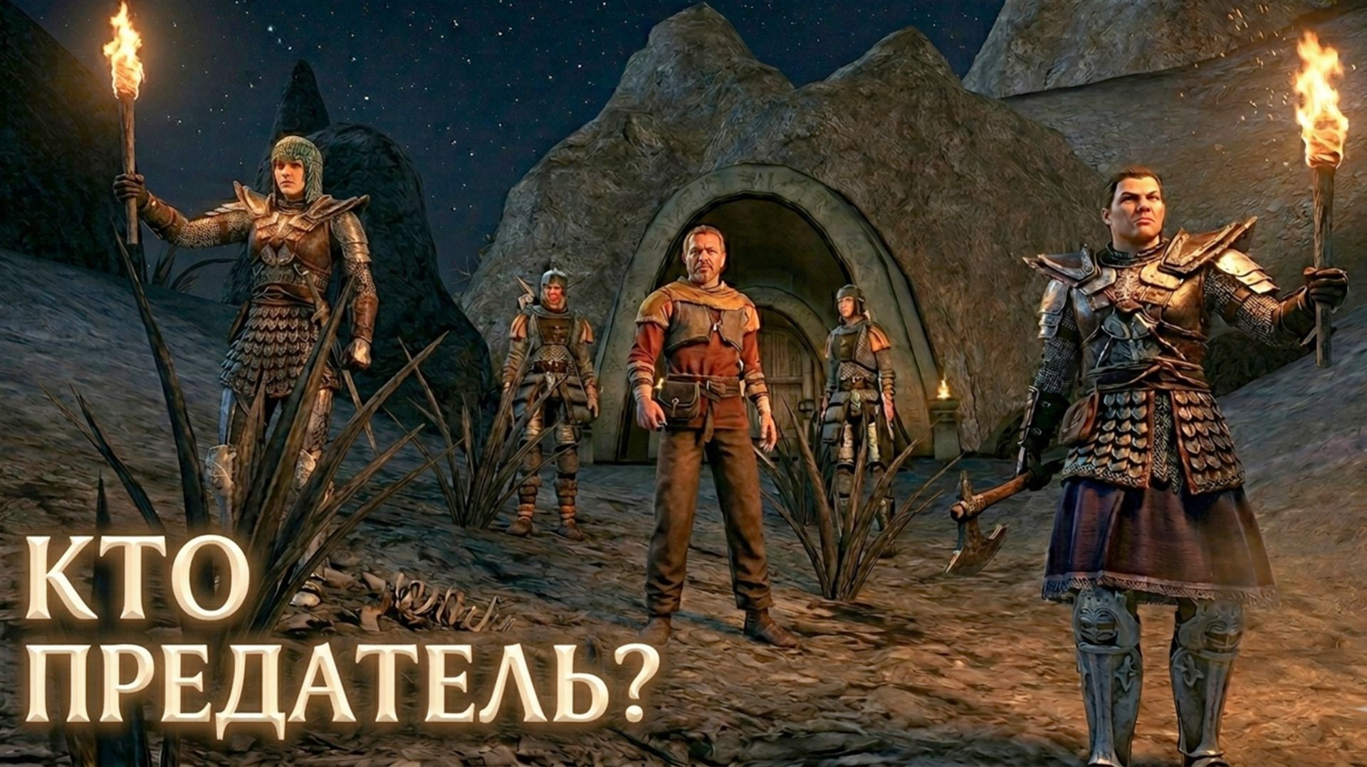 Империя объявила нас в розыск! - Morrowind Online (TES3MP) | 61