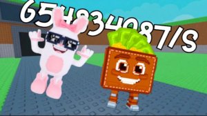 УКРАДИ БРЕЙНРОТА ОБНОВА+АДМИН АБЬЮЗ