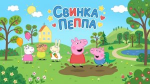 Синий трактор тренд 2026 - Свинка Пеппа подряд без пауз - Три кота топ мультфильм