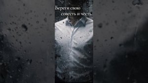 #Меня Не Сломать# 
Душевный Шансон💯💣