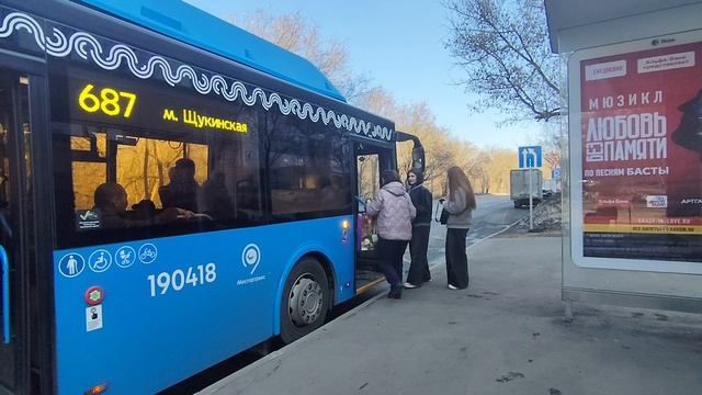автобус ЛиАЗ 5292 борт 190418 маршрут 687