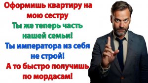 Я всегда знал, что ты со мной из за денег! | История из жизни | Жизненная История | Аудиокнига