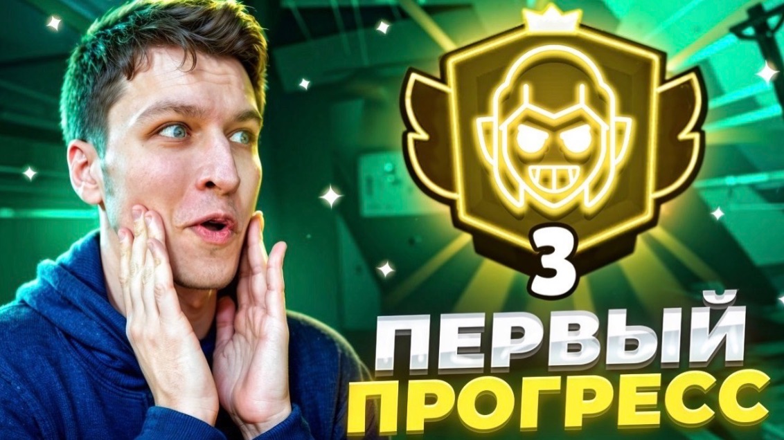 АПНУЛ ПРАЙМ НА МОРТИСЕ С РАНДОМАМИ СПИДРАН 500К - СОЗДАЛ КЛУБ В БРАВЛ СТАРС