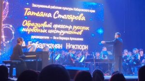 Бабаджанян Ноктюрн