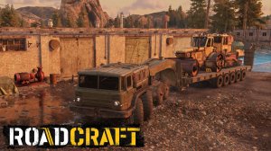 "ВЫПУСК №26 "ROADCRAFT