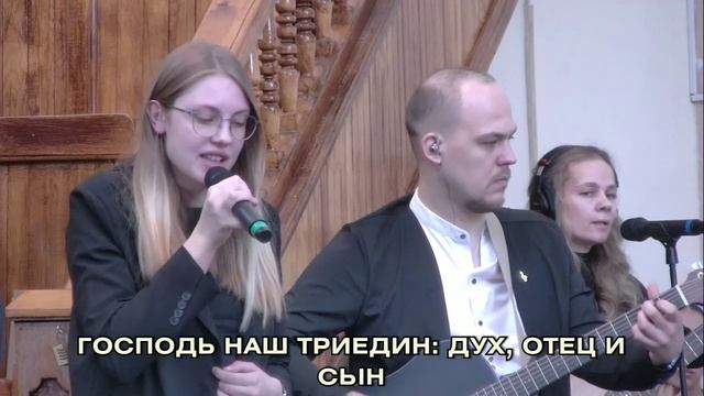 В сиянии царя (Бог наш так велик)