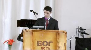 Трансляция Богослужения