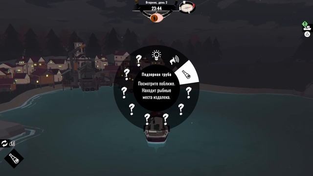 DREDGE - Ипотека на корабль под ноль процентов? #1