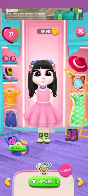 Саша и не знает что делать