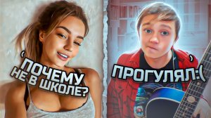 МАЛЫШ ГИТАРИСТ позвал КРАСАВИЦУ МАМУ в Чатрулетку