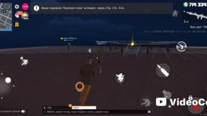 гранд криминал онлайн ГКО часть 1