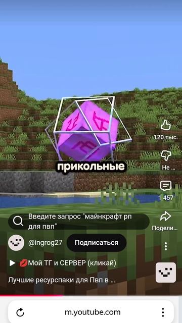 Лучшие ванильные пвп ресурс паки смотреть онлайн