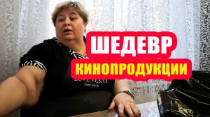 ОйЯ УРЖАлочка drive | Очередной ШЕДЕВР кинопродукции "Спасибо Стёпе!" #смех #юмор #обзор