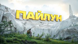 Crimson Desert. РУССКАЯ ОЗВУЧКА. ОСВОБОЖДЕНИЕ ПАЙЛУНА (часть 17)