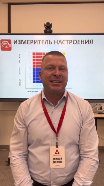 Что такое палитра эмоций?