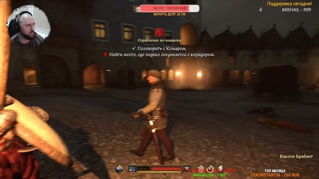 Продолжаем проходить деревню 2! Духота!!!