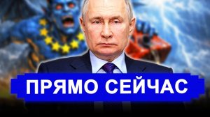 Резко все изменилось; Уничтожение пошло не по плану. Результаты впечатляют. новости Иран Роcсия