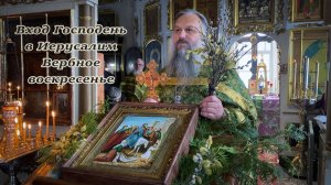 Смерть не властна над человеком..