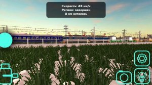 На STD появился туристический поезд