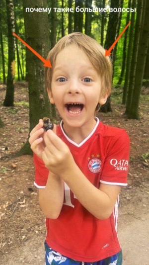 Стрим на улице