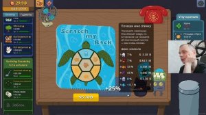 Scritchy Scratchy #3 Минус миллиарды