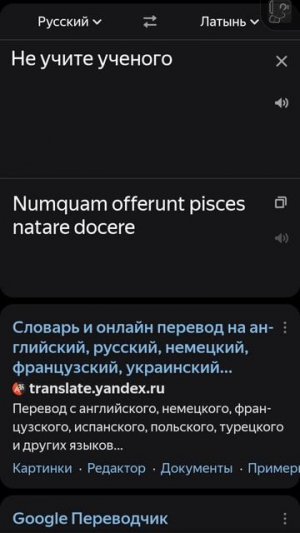 Хех.