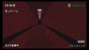 backrooms level run for your life #3 (found footage)