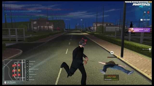 дм