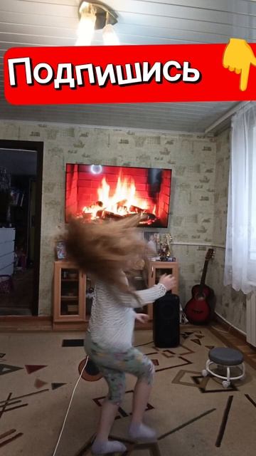 🎼Эх 😁 танец огонь 🔥