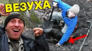 ЖИРНАЯ НАХОДКА на Старой ДОРОГЕ в ЛЕСУ, Радости нету ПРЕДЕЛА Везет Как Никогда, Это Нужно ВИДЕТЬ!