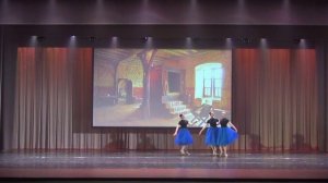«Норвежский танец» из балета «Пер Гюнт»
