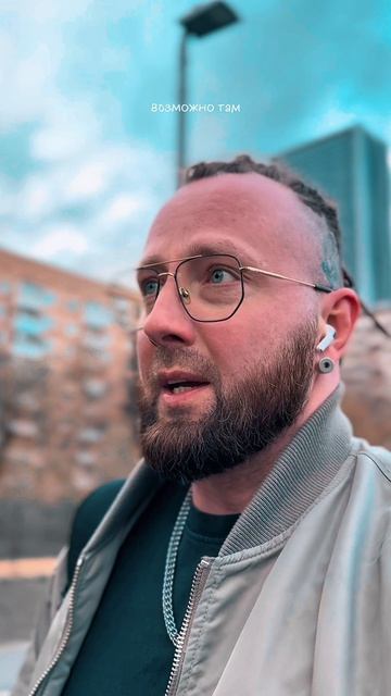 Когда кому то что то надо