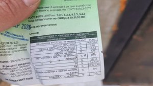 5.04.26г.Новые жильцы у нас в хозяйстве. Белко корм для поросят .