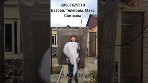 05.04.26г.Пуховые платки,косынки,перчатки,носки,митенки,шапка.