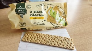 Быль из жизни женщины за 55+😙