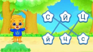 Детский мультфильм, который учит и развлекает, — видео-головоломка.