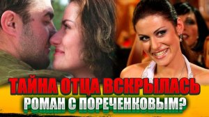 РОДИЛА В 46 от МУЖА-МИЛЛИОНЕРА! - Вся правда о поздней беременности и личной жизни Анны Ковальчук