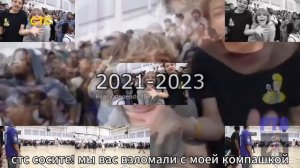 взлом стс 02.04.2026