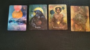 Совет на следующую неделю от Высших Сил