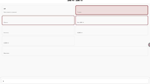 пояснения к работе в приложении ДМВ_ассистент