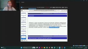 защита 3 этапа индивидуального проекта