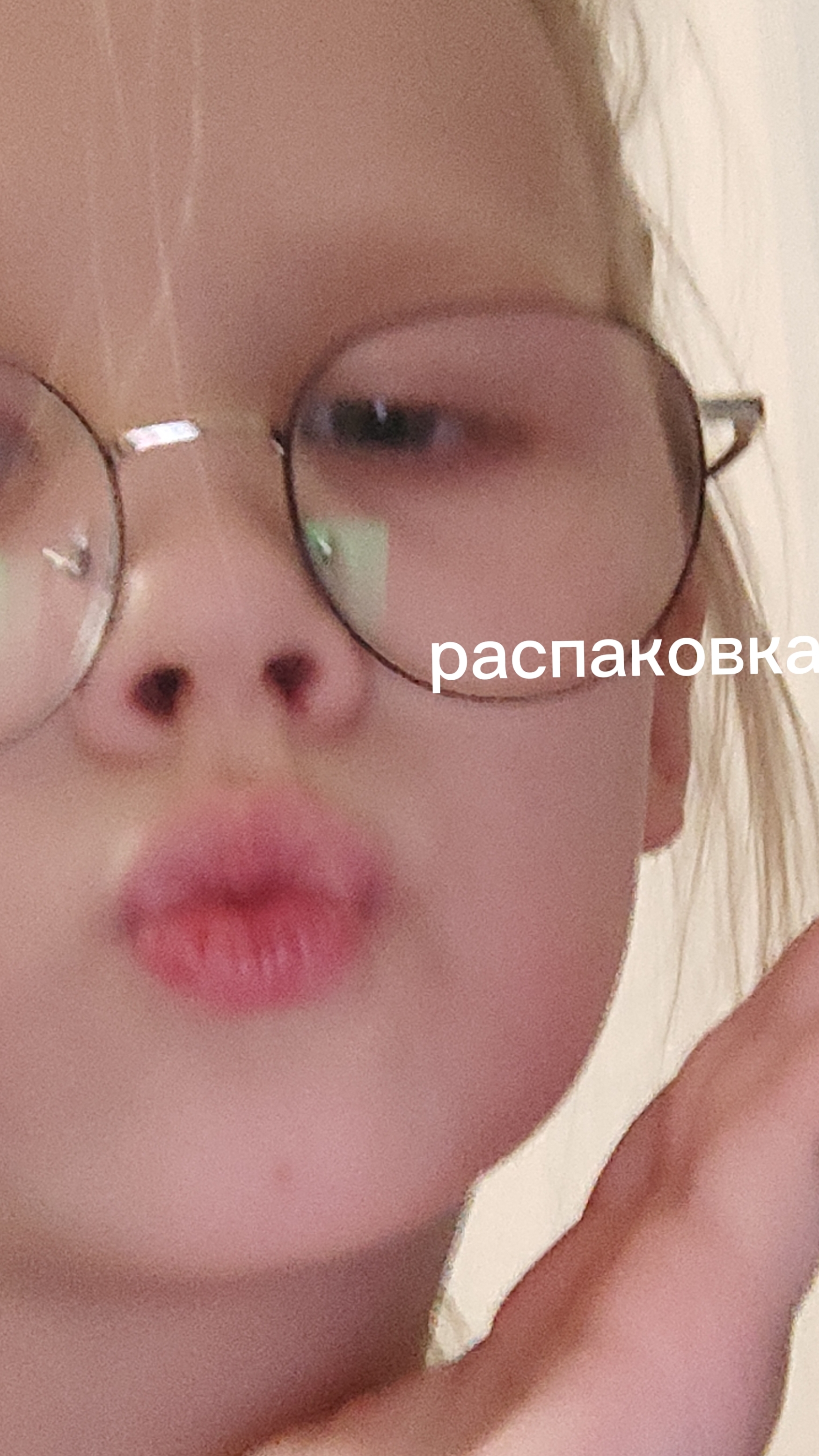 распаковка милота бокс