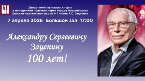 Концерт "Разговор со счастьем"