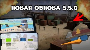 вышла обнова в чикен гане 5.5.0